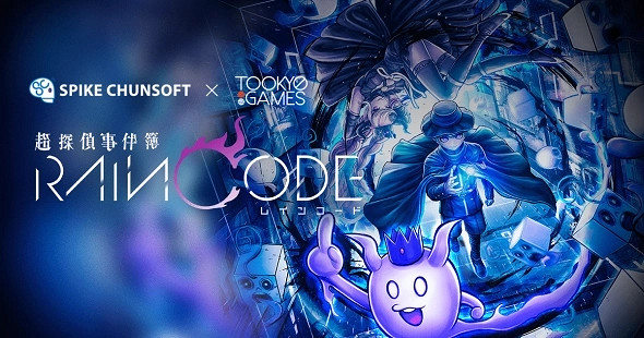 經典推理玩法《超偵探事件簿：霧雨謎宮》於7月8日上線Steam