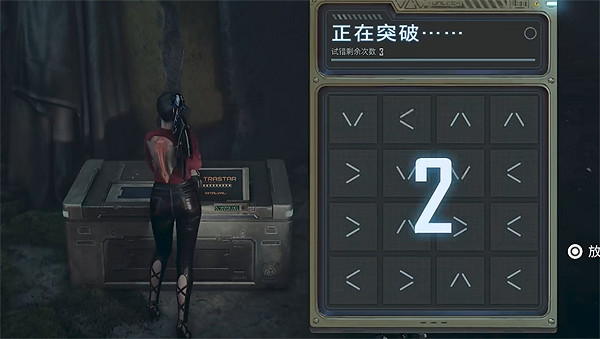 《劍星》城市地下區域全收集攻略