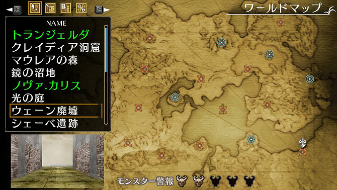 《Eluminage ORIGINAL》Steam上線 經典DRPG名作複歸