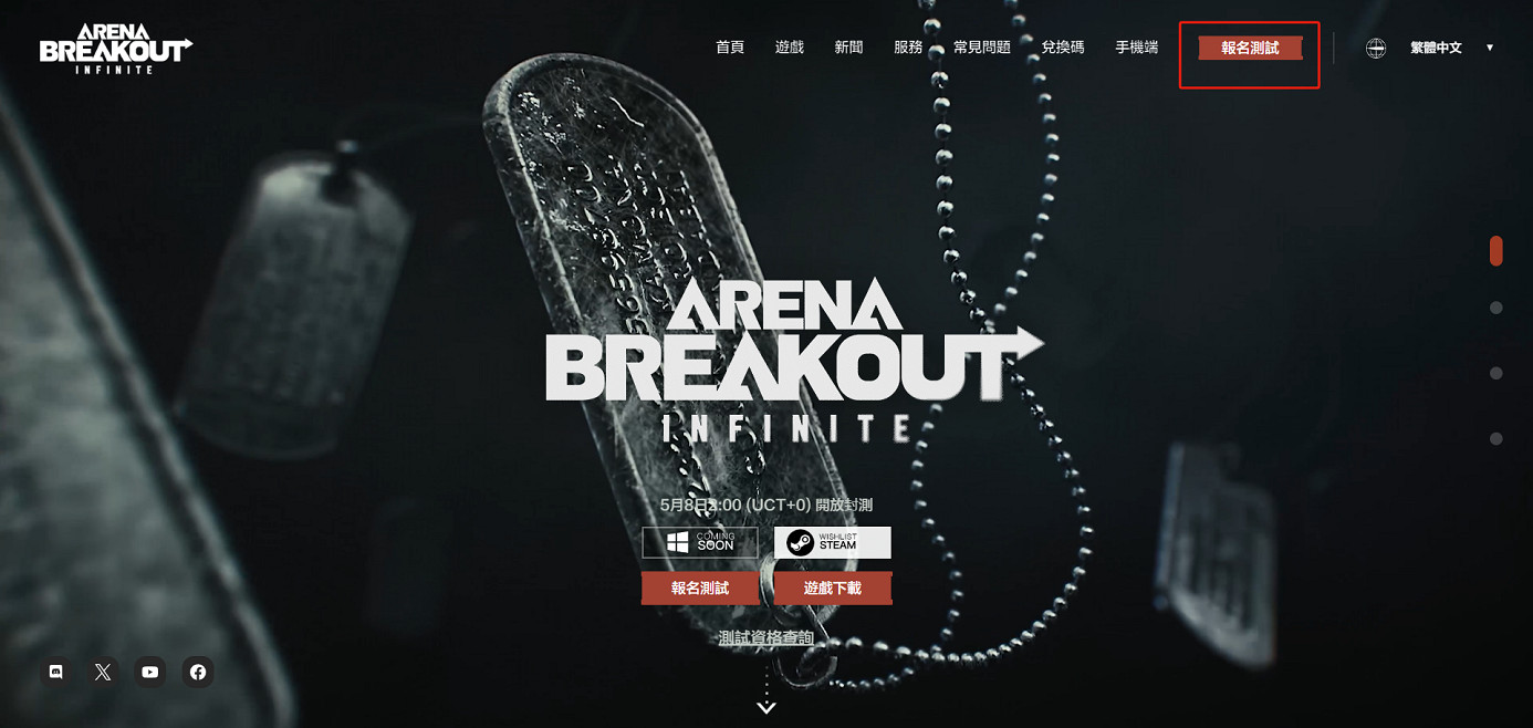 暗區突圍pc版測試資格如何獲取?Steam如何下載?暗區突圍PC版教學 暗區突圍pc版測試資格如何獲取?Steam如何下載?暗區突圍PC版教學