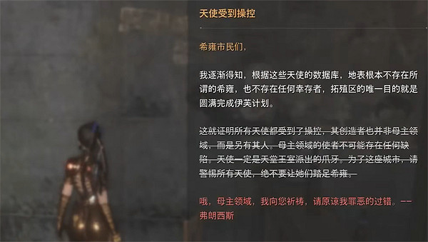 《劍星》希雍全收集攻略 《劍星》希雍全收集攻略