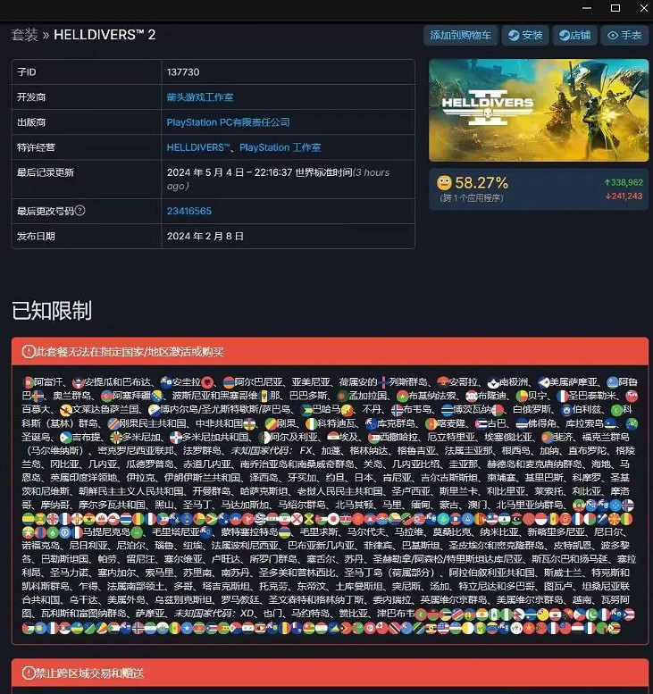 3天20萬條差評,Steam差評榜再添一員猛將