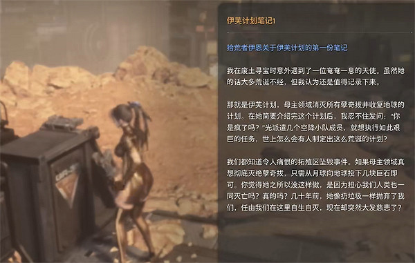 《劍星》希雍全收集攻略 《劍星》希雍全收集攻略