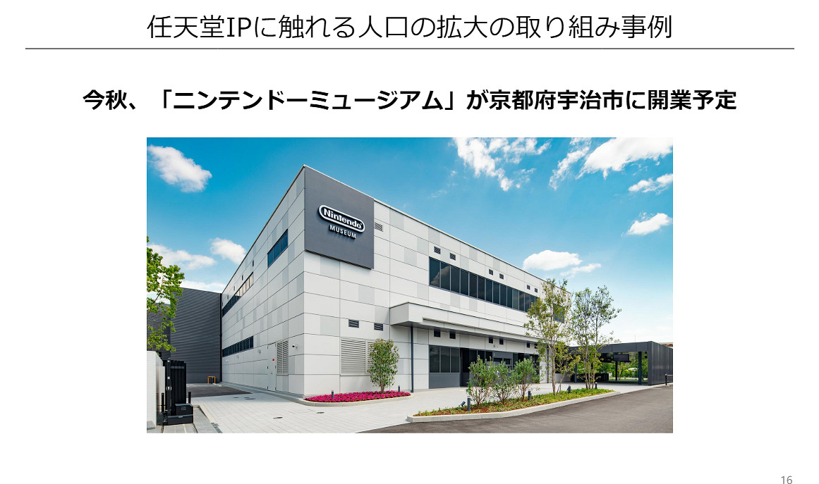 任天堂新一輪財報公布 Switch全球銷量突破1.4億! 任天堂新一輪財報公布 Switch全球銷量突破1.4億!