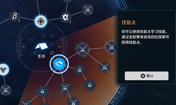 《星刃》：醜化角色不是寫實歸宿，韓式ARPG的華麗典範