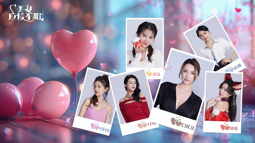 薛之謙現場誇長得漂亮的女生，竟是《美女，應接不暇》的女主！