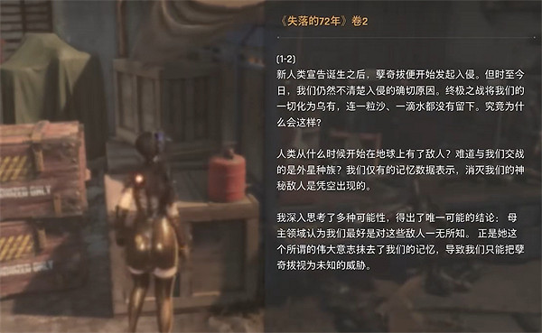 《劍星》希雍全收集攻略 《劍星》希雍全收集攻略