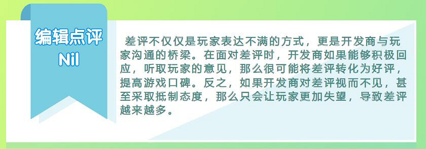 當Steam差評成為普通玩家維護自己權益的唯一武器！