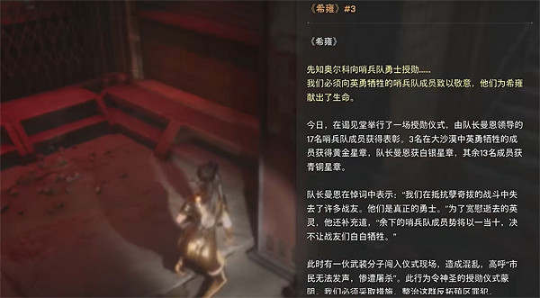 《劍星》希雍全收集攻略 《劍星》希雍全收集攻略