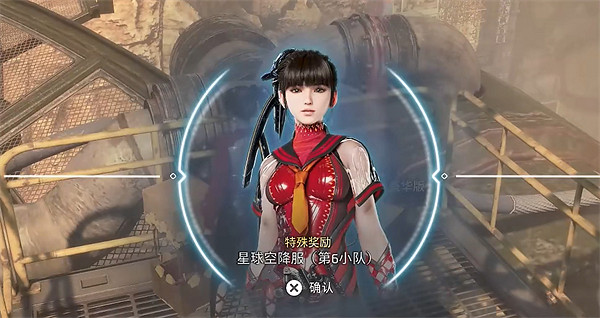 《劍星》環形山全收集攻略 《劍星》環形山全收集攻略