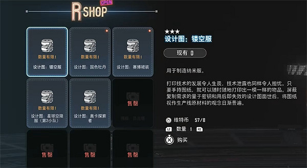 《劍星》希雍全收集攻略 《劍星》希雍全收集攻略