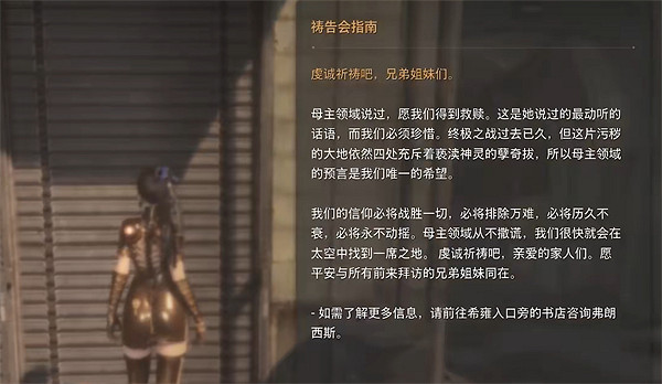 《劍星》希雍全收集攻略 《劍星》希雍全收集攻略