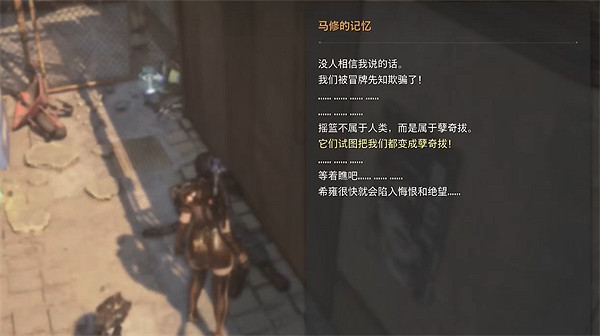 《劍星》希雍全收集攻略 《劍星》希雍全收集攻略