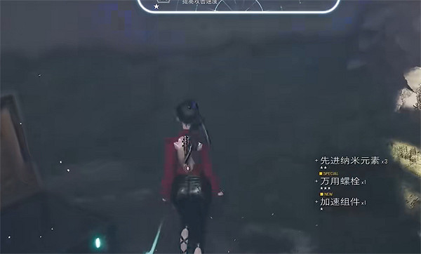 《劍星》城市地下區域全收集攻略 《劍星》城市地下區域全收集攻略