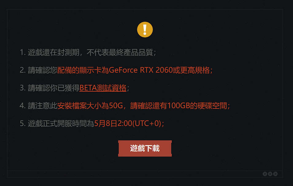 暗區突圍pc版測試資格如何獲取?Steam如何下載?暗區突圍PC版教學 暗區突圍pc版測試資格如何獲取?Steam如何下載?暗區突圍PC版教學