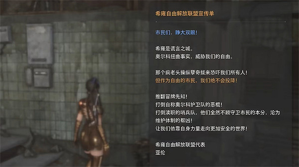 《劍星》希雍全收集攻略 《劍星》希雍全收集攻略