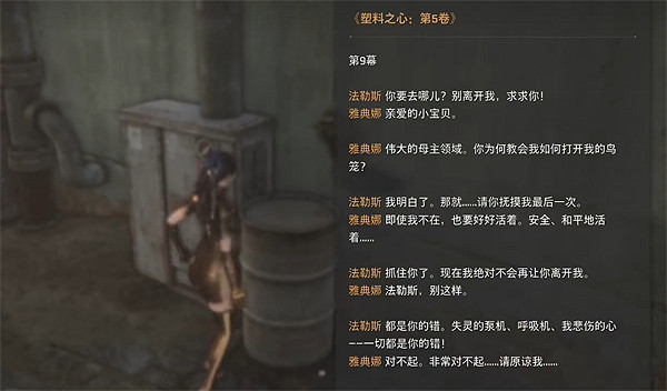 《劍星》希雍全收集攻略 《劍星》希雍全收集攻略