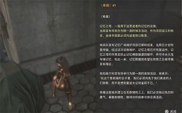 《劍星》希雍全收集攻略 《劍星》希雍全收集攻略