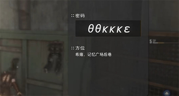 《劍星》希雍全收集攻略 《劍星》希雍全收集攻略