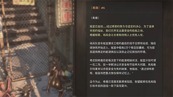 《劍星》希雍全收集攻略 《劍星》希雍全收集攻略