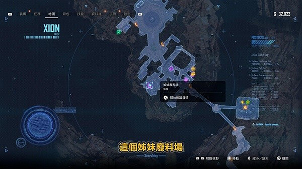 《劍星》新手設定選項介紹 《劍星》新手設定選項介紹