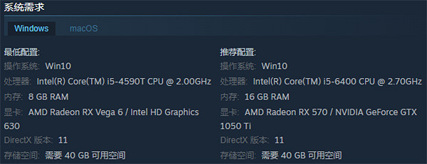 《戰鎚40K:行商浪人》基礎攻略 簡評+配置+下載 《戰鎚40K:行商浪人》基礎攻略 簡評+配置+下載