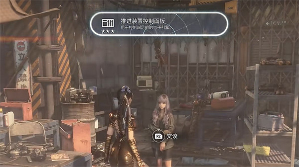 《劍星》希雍全收集攻略 《劍星》希雍全收集攻略