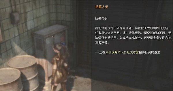 《劍星》希雍全收集攻略 《劍星》希雍全收集攻略