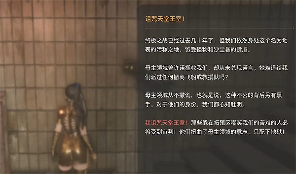 《劍星》希雍全收集攻略 《劍星》希雍全收集攻略