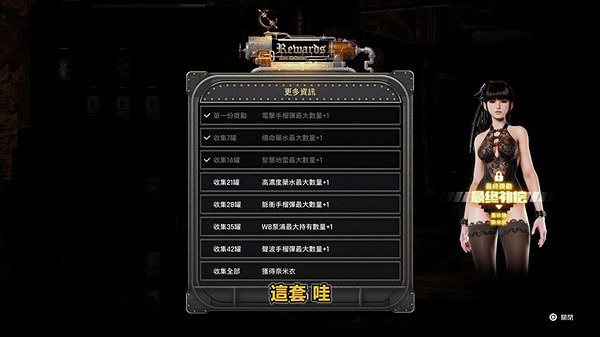 《劍星》新手設定選項介紹 《劍星》新手設定選項介紹