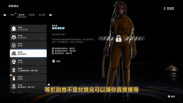 《劍星》新手設定選項介紹 《劍星》新手設定選項介紹