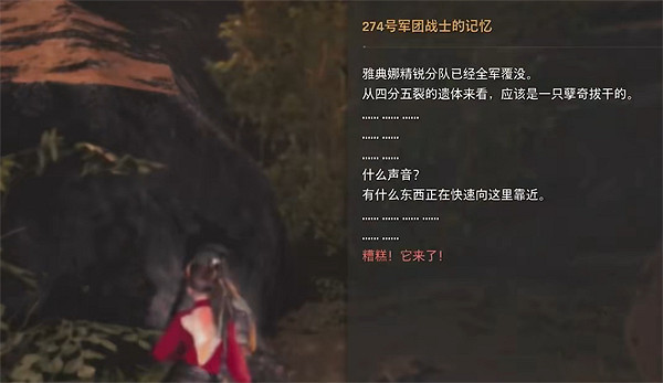 《劍星》環形山全收集攻略