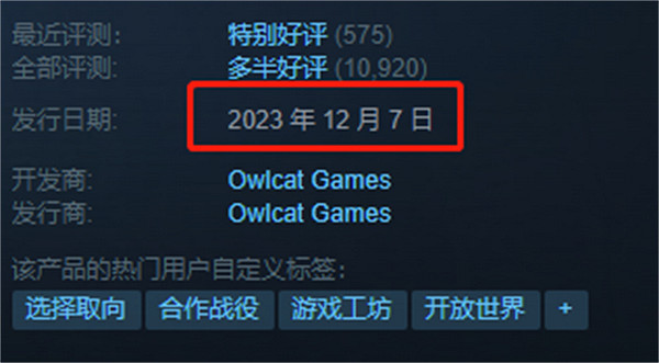 《戰鎚40K:行商浪人》基礎攻略 簡評+配置+下載 《戰鎚40K:行商浪人》基礎攻略 簡評+配置+下載