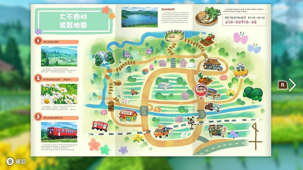 《蠟筆小新 煤炭鎮的小白》結合自然風光與老鎮情懷