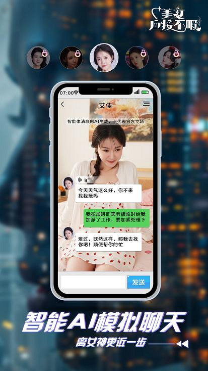 薛之謙現場誇長得漂亮的女生，竟是《美女，應接不暇》的女主！