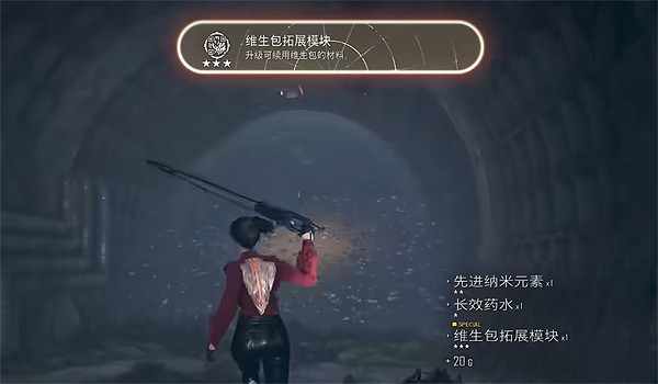 《劍星》城市地下區域全收集攻略 《劍星》城市地下區域全收集攻略