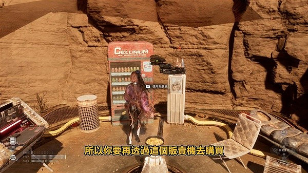 《劍星》新手設定選項介紹 《劍星》新手設定選項介紹