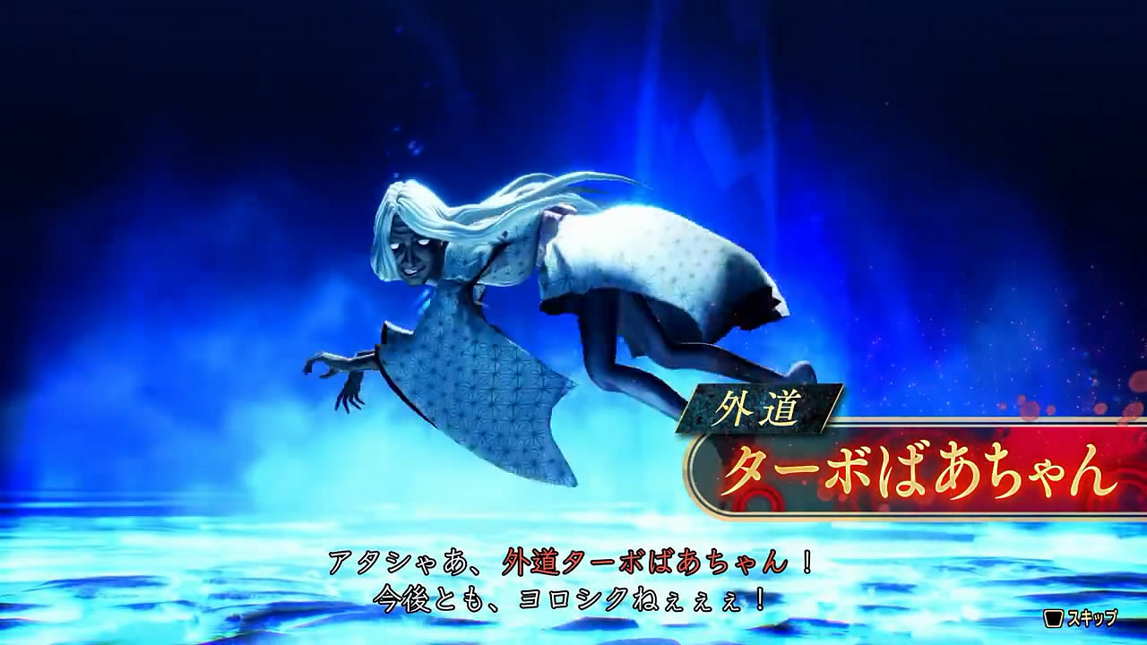 《真·女神轉生5V》新日更惡魔“高速婆婆”介紹影像賞