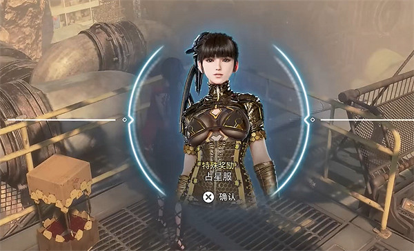 《劍星》環形山全收集攻略 《劍星》環形山全收集攻略