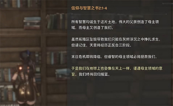 《劍星》希雍全收集攻略 《劍星》希雍全收集攻略
