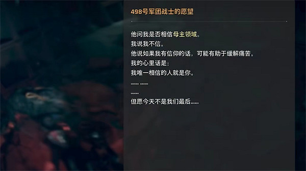 《劍星》城市地下區域全收集攻略 《劍星》城市地下區域全收集攻略