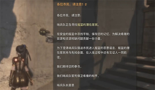 《劍星》希雍全收集攻略 《劍星》希雍全收集攻略