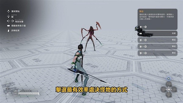 《劍星》新手設定選項介紹 《劍星》新手設定選項介紹