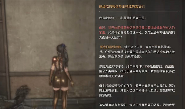 《劍星》希雍全收集攻略 《劍星》希雍全收集攻略