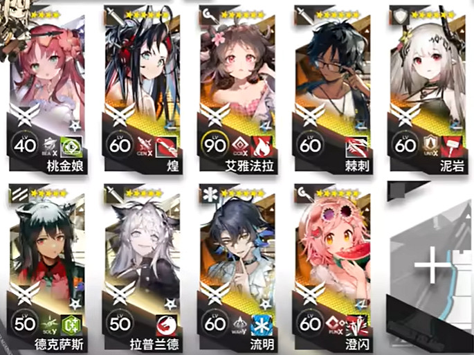 《明日方舟》離心率實驗室剿滅擺完掛機攻略