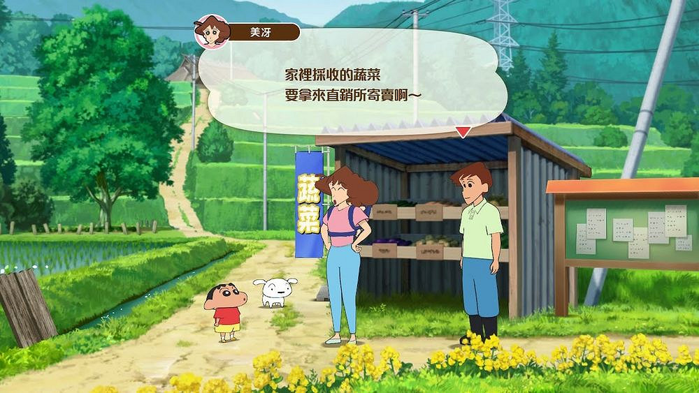 《蠟筆小新 煤炭鎮的小白》結合自然風光與老鎮情懷