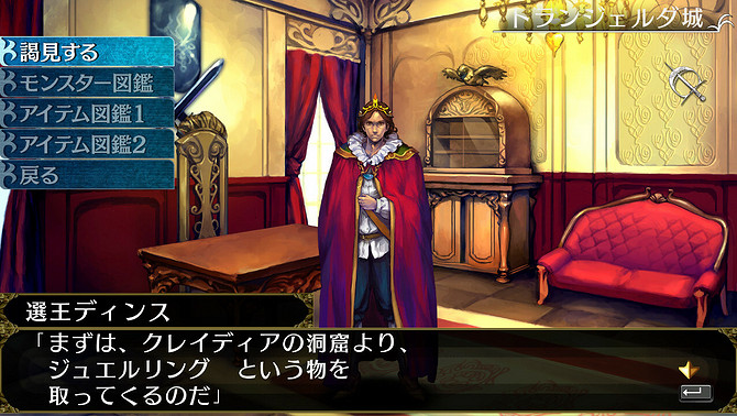 《Eluminage ORIGINAL》Steam上線 經典DRPG名作複歸