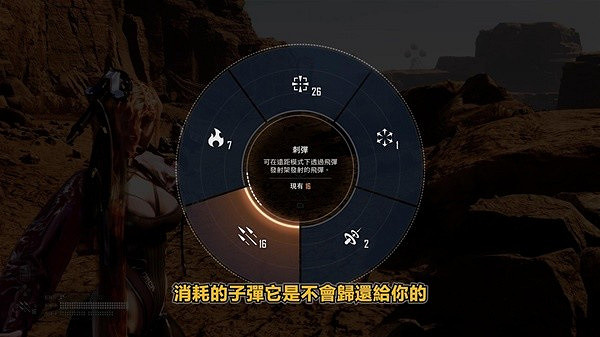 《劍星》新手設定選項介紹 《劍星》新手設定選項介紹