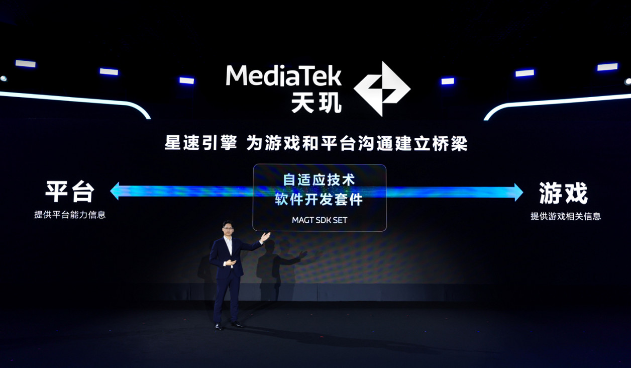 玩遊戲選天璣！聯發科天璣遊戲技術推動遊戲生態高速發展
