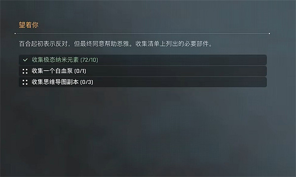 《劍星》希雍全收集攻略 《劍星》希雍全收集攻略